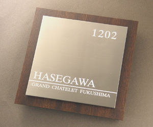 [H145mmxW145mm] SUSプレート&ウッド/ダークブラウン