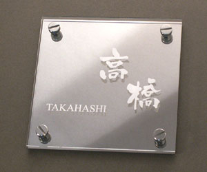 [H145mmxW145mm] クリアープレート＆SUS/鏡面